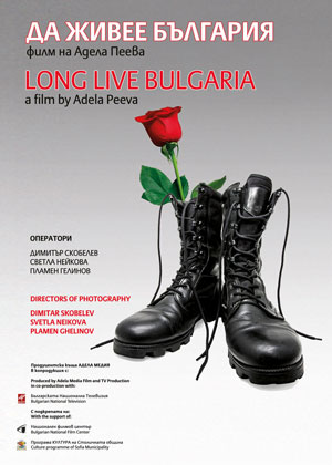 Long Live Bulgaria